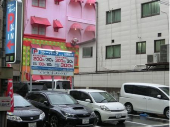 コトーパーク日本橋